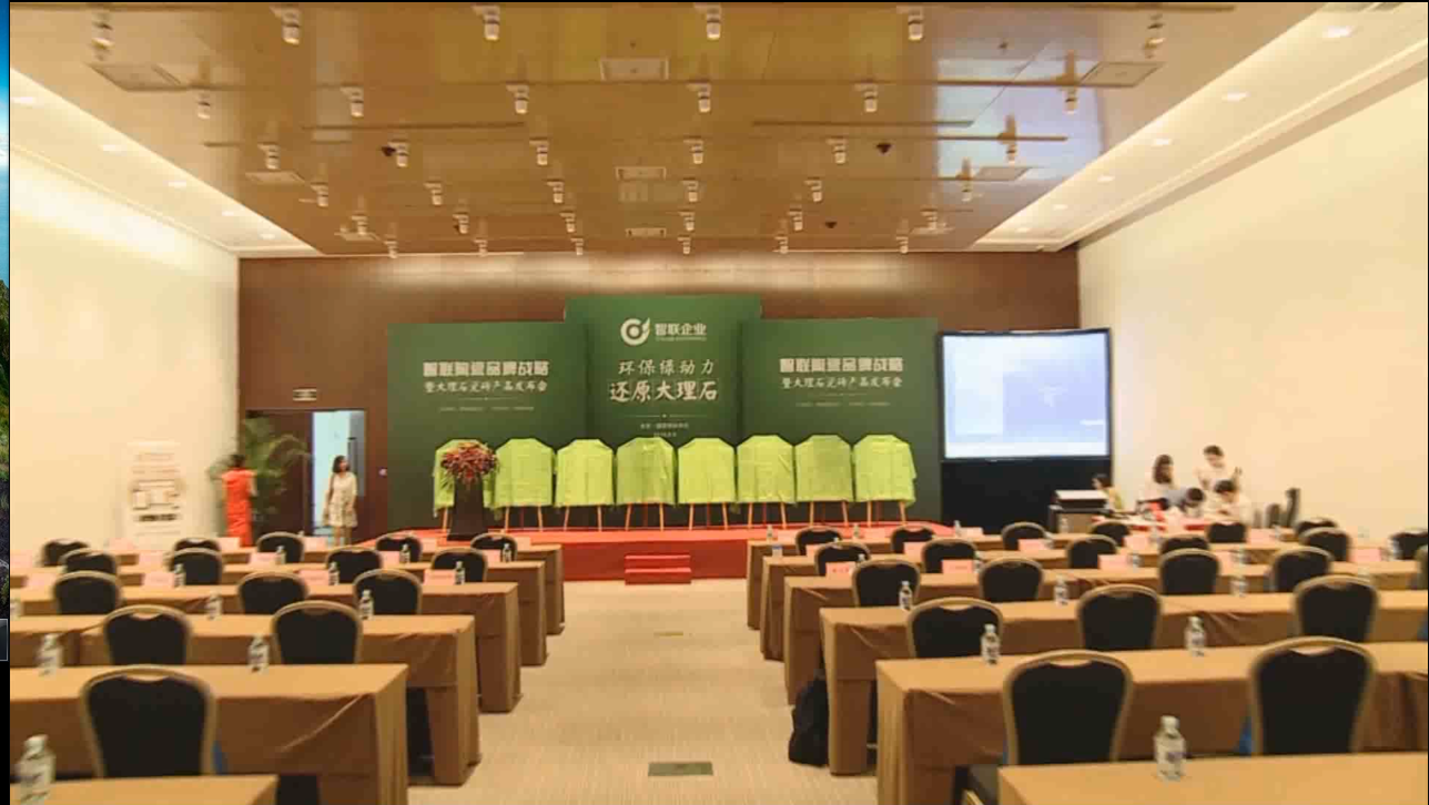 【视频】《环保绿动力 还原大理石》智联陶瓷品牌战略暨大理石瓷砖产品新闻发布会
