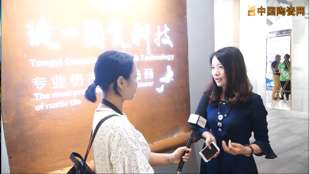 【视频】第28届陶博会统一陶瓷出口负责人张艳荣专访
