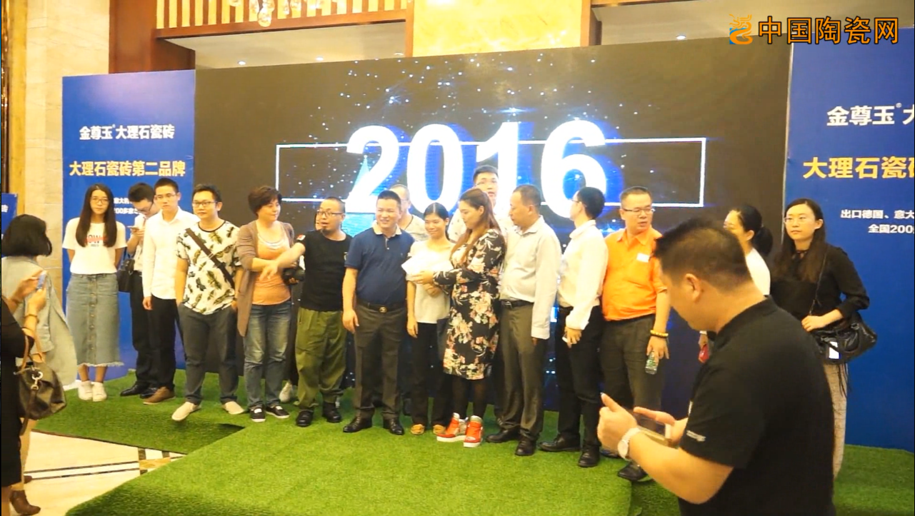 【视频】金尊玉大理石瓷砖第二届世界名石展暨大理石瓷砖新品发布会