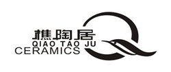 樵陶居陶瓷