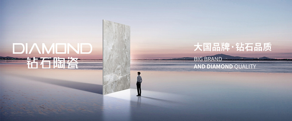 钻石瓷砖形象图