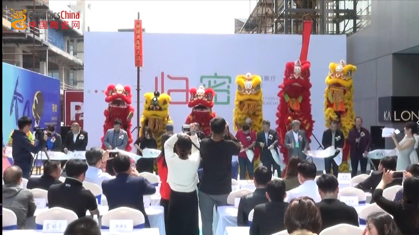 卡罗娜品牌新展厅隆重开业——超级符号 归密揭秘