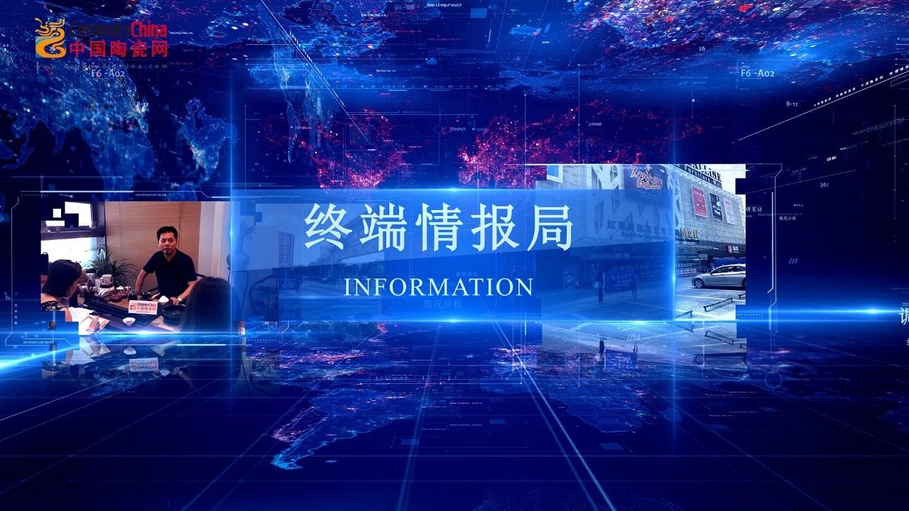 《终端情报局•无锡站》