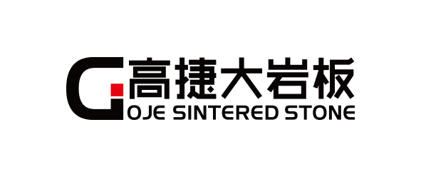 高捷大岩板logo