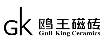 鸥王磁砖•岩板