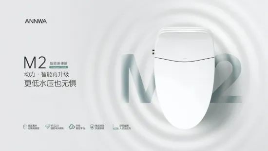 无惧低水压，舒适落座体验！安华卫浴智能座便器M2评测