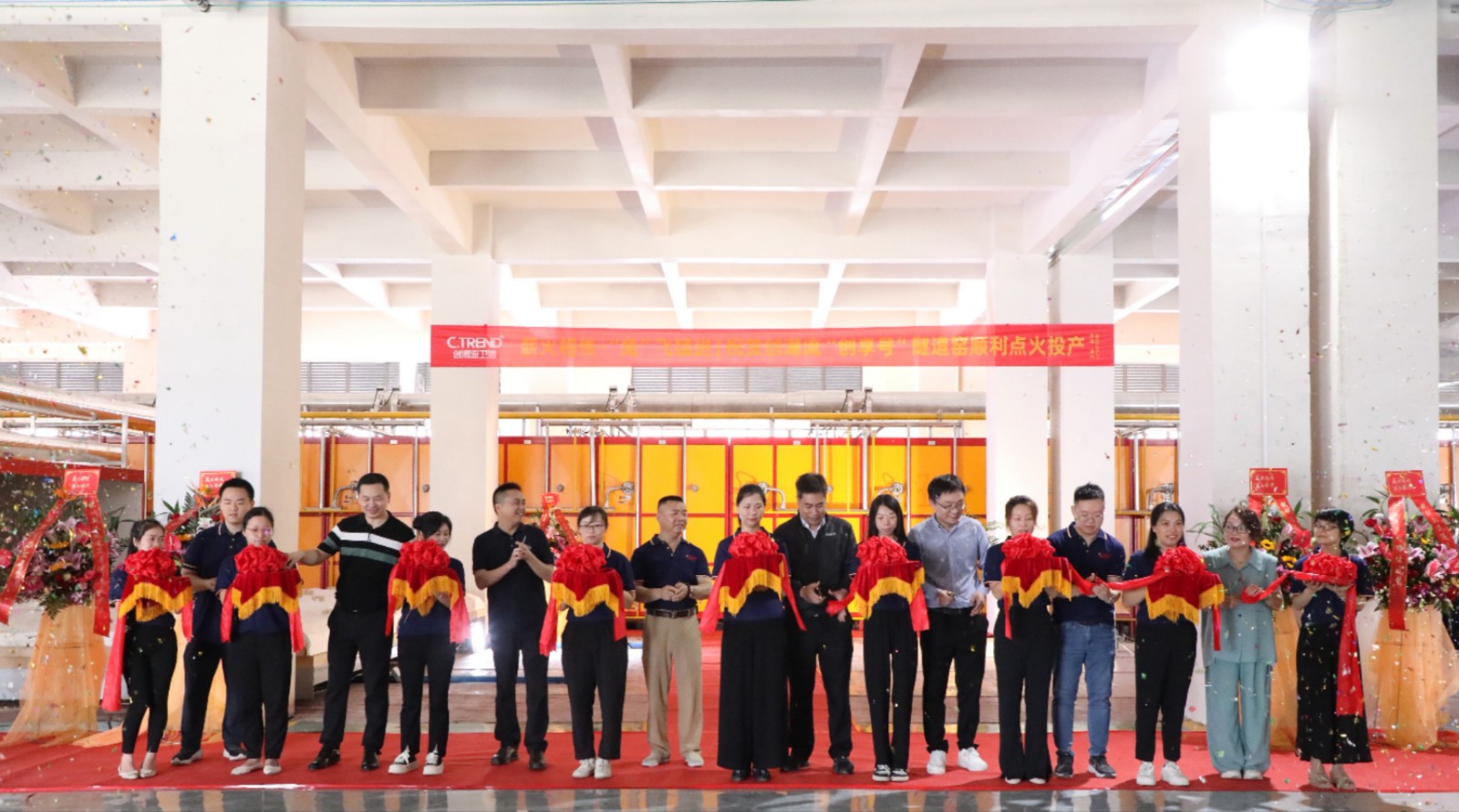 创潮流卫浴“创享号”隧道窑顺利点火投产！