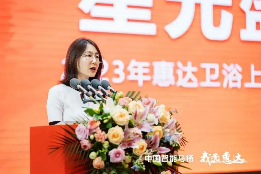 2023下半年怎么干？九牧、箭牌、惠达、东鹏整装卫浴…这样说