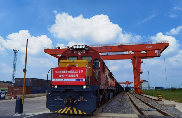 长三角首趟海铁联运卫浴专列10日发出